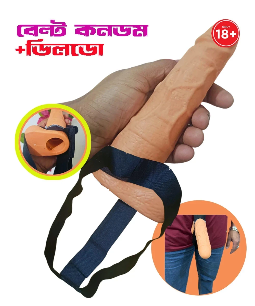 Adjustable Belt System