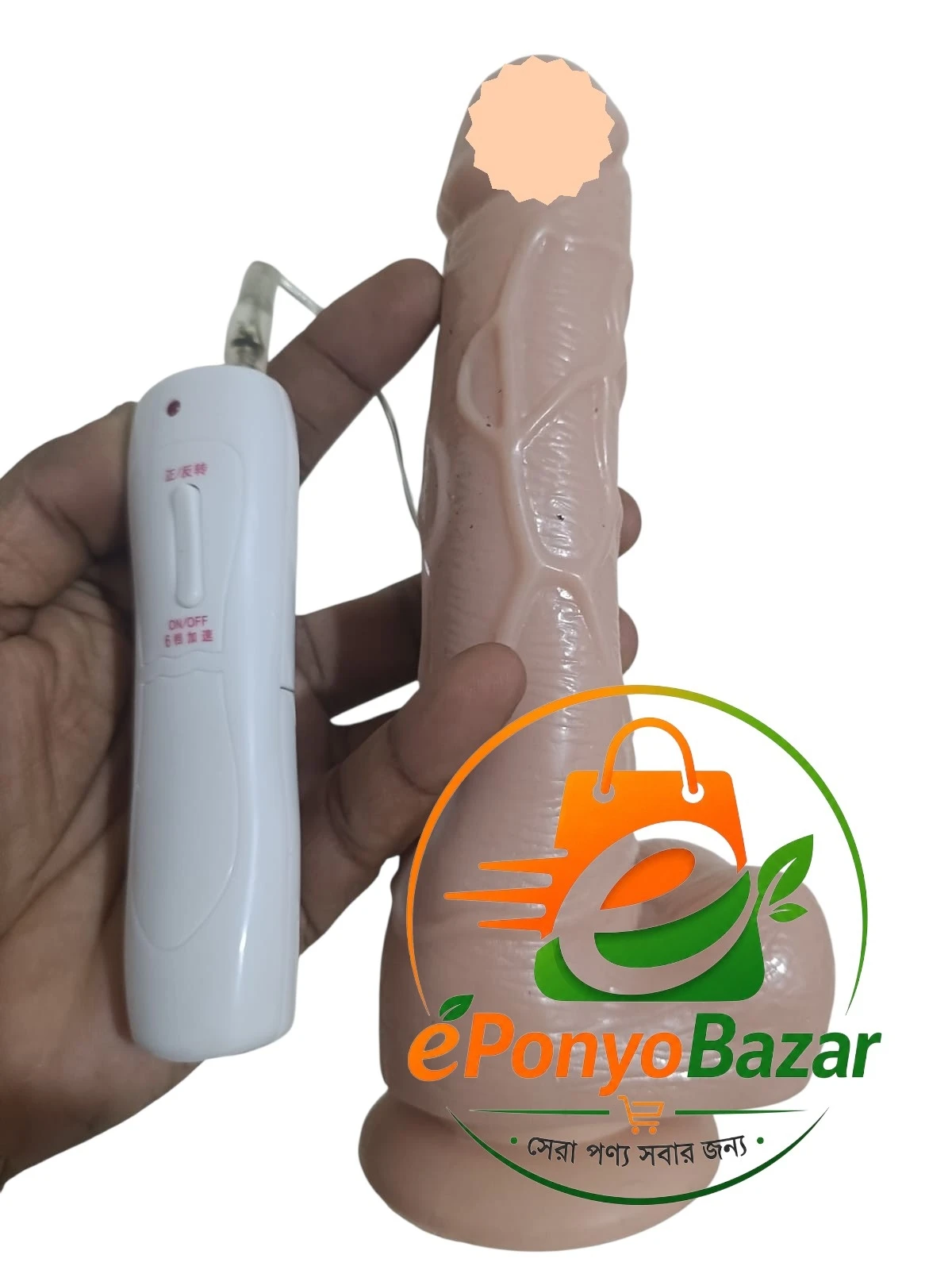 Remote System Vibration Wellness Product