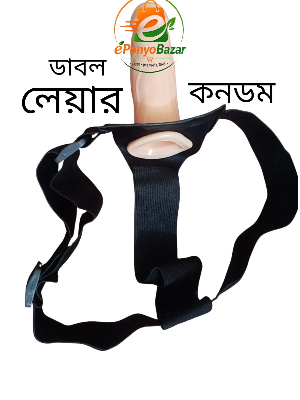 Belt System PowerFit pro ***