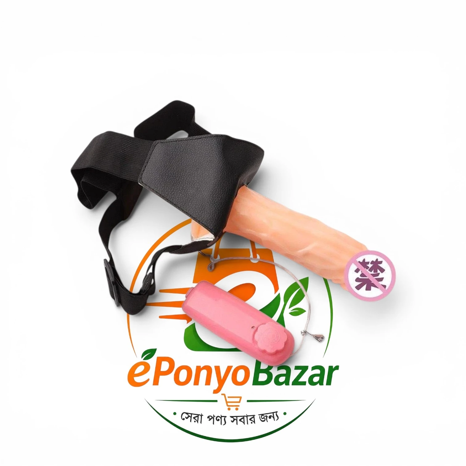 ₀̷₁̷ Supportive Belt vibrator Condom