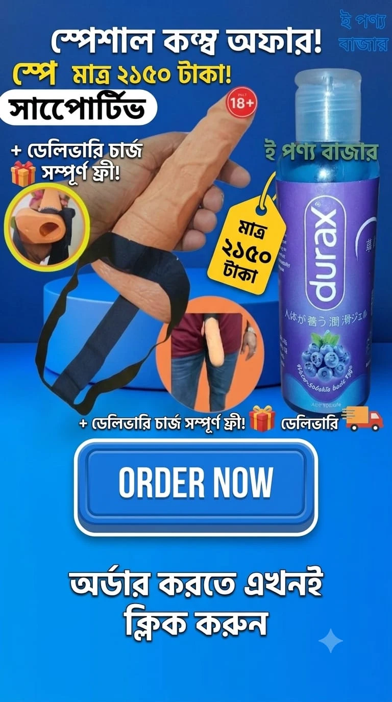 ₀̷₁̷  Guru ji Belt condom