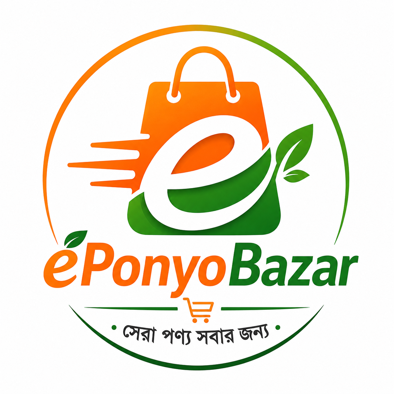 Eponyobazar